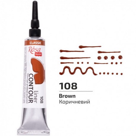 Контур универсальный, коричневый, 20 мл, Rosa Talent
