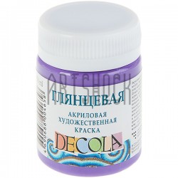 Краска акриловая глянцевая, фиолетовая, 50 мл, Decola