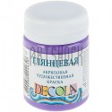 Краска акриловая глянцевая, фиолетовая, 50 мл, Decola