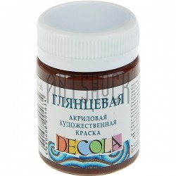 Краска акриловая глянцевая, коричневая, 50 мл, Decola