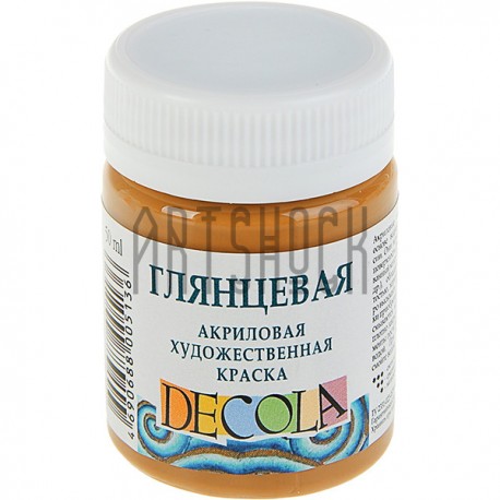 Краска акриловая глянцевая, сиена натуральная, 50 мл, Decola