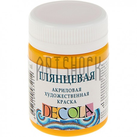 Краска акриловая глянцевая, желтая средняя, 50 мл, Decola