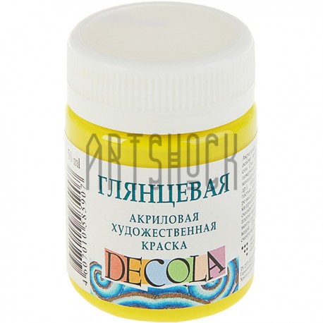 Краска акриловая глянцевая, лимонная, 50 мл, Decola