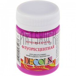 Краска акриловая флуоресцентная, фиолетовая средняя, 50 мл, Decola