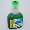 Чернила спиртовые, 46 vivid green, 20 мл, Superior