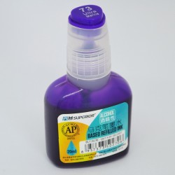 Чернила спиртовые, 73 ultramarine, 20 мл, Superior