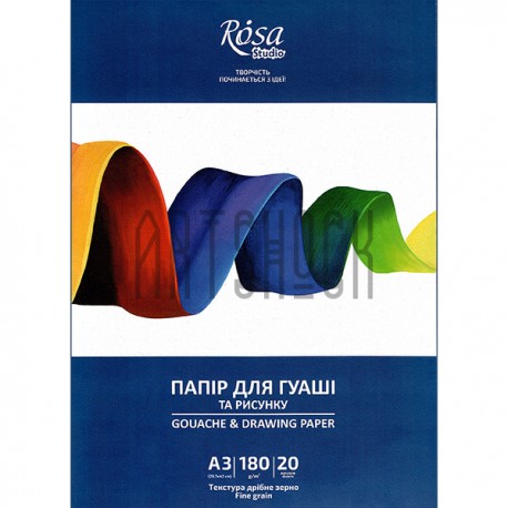 Папка с бумагой для гуаши, А3 29.7 x 42 см, 180 г/м², мелкое зерно, 20 листов, Rosa Studio
