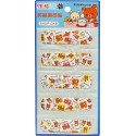 Пластырь детский с рисунком «Rilakkuma», набор 5 шт.