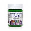 Краска акриловая по ткани, зеленая светлая, 50 мл, Decola