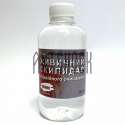 Скипидар живичный двойной очистки, 250 мл., Kremer ● 70010