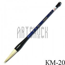 Кисть для китайской каллиграфии и живописи, "Долина Или", 25 см.