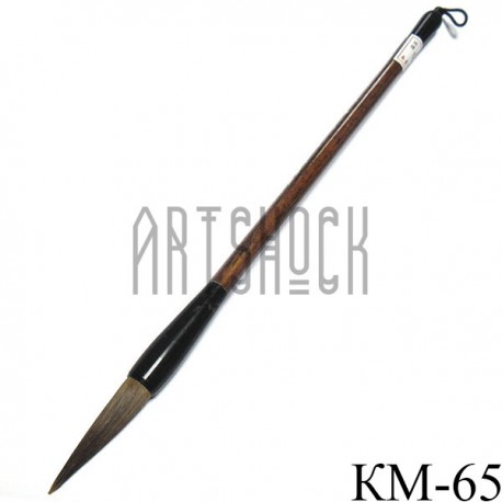 Кисть для китайской каллиграфии и живописи, "Вечность", 25.5 см. ● КМ-65 ● 2000352515731