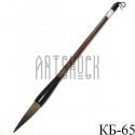 Кисть для китайской каллиграфии и живописи, "Вечность", 27.5 см.
