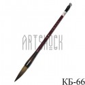 Кисть для китайской каллиграфии и живописи, "Птица Феникс", 27 см.