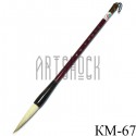 Кисть для китайской каллиграфии и живописи, "Волосы ангела", 25.5 см.