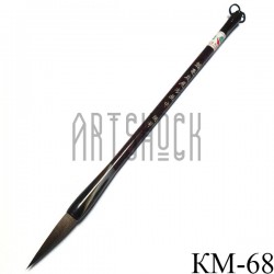 Кисть для китайской каллиграфии и живописи, "Ганьсу", 26 см. ● КМ-68 ● 2000352515625