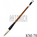Кисть для китайской каллиграфии и живописи, "Рыжий лис", 26 см.