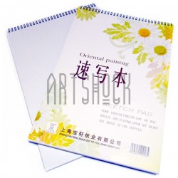 Альбом для эскизов на спирали SKETCH BOOK, 260 x 380 мм., Maries