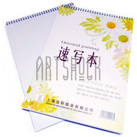 Альбом для эскизов на спирали SKETCH BOOK, 260 х 380 мм., Maries