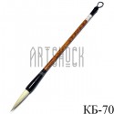 Кисть для китайской каллиграфии и живописи, "Рыжий лис", 27.5 см.