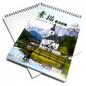Альбом для эскизов на спирали SKETCH BOOK, 190 x 260 мм., Maries