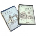 Блокнот - альбом (скетчбук) для эскизов на спирали SKETCH BOOK, 190 x 265 мм.