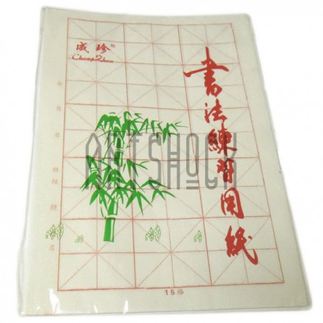 Пропись учебная для каллиграфии из рисовой бумаги, 25.5 x 37 см., ChengZhen