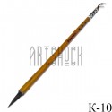 Кисть для китайской каллиграфии и живописи с бамбуковой ручкой, "Волчий хвост", 22 см.