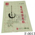 Пропись учебная для каллиграфии из рисовой бумаги, 25.5 x 37 см., Jermey