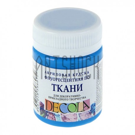 Краска акриловая флуоресцентная по ткани, голубая, 50 мл, Decola