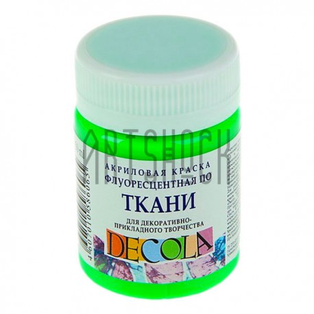 Краска акриловая флуоресцентная по ткани, зеленая, 50 мл, Decola
