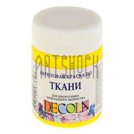 Краска акриловая по ткани, желтая средняя, 50 мл, Decola