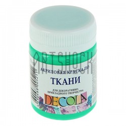 Краска акриловая по ткани, мятная, 50 мл, Decola