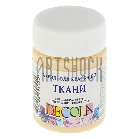 Краска акриловая по ткани, телесная, 50 мл, Decola