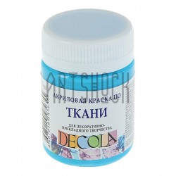 Краска акриловая по ткани, небесно-голубая, 50 мл, Decola