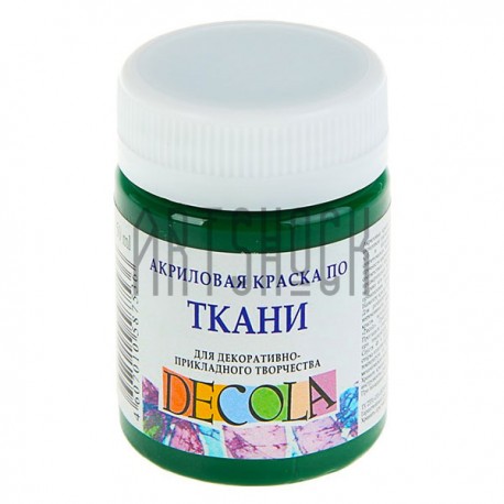 Краска акриловая по ткани, зеленая темная, 50 мл, Decola
