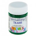 Краска акриловая по ткани, зеленая темная, 50 мл, Decola