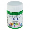 Краска акриловая по ткани, зеленая средняя, 50 мл, Decola