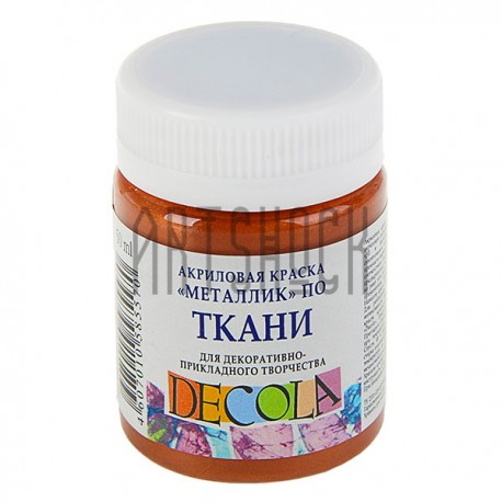Краска акриловая «металлик» по ткани, медь, 50 мл, Decola