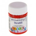 Краска акриловая по ткани, красная, 50 мл, Decola