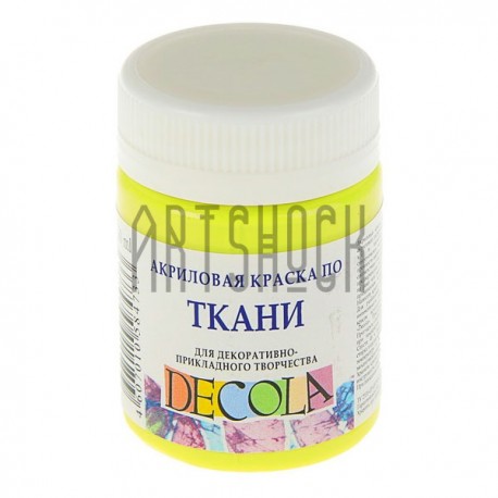 Краска акриловая по ткани, лимонная, 50 мл, Decola
