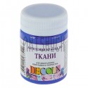 Краска акриловая по ткани, синяя светлая, 50 мл, Decola