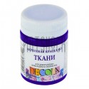 Краска акриловая по ткани, ультрамарин, 50 мл, Decola