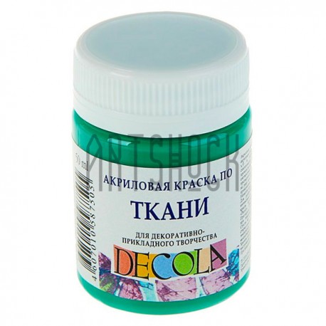Краска акриловая по ткани, изумрудная, 50 мл, Decola