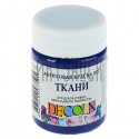 Краска акриловая по ткани, синяя темная, 50 мл, Decola