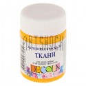 Краска акриловая по ткани, желтая темная, 50 мл, Decola