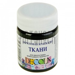 Краска акриловая по ткани, черная, 50 мл, Decola
