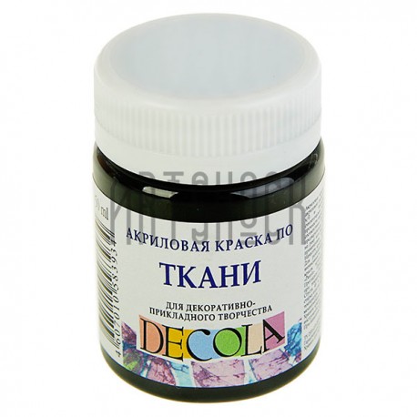 Краска акриловая по ткани, черная, 50 мл, Decola
