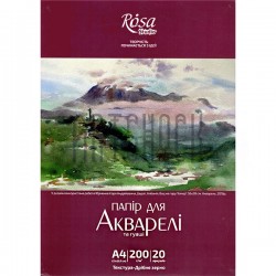 Папка с бумагой для акварели, А4 21 x 29.7 см, 200 г/м², мелкое зерно, 20 листов, Rosa Studio